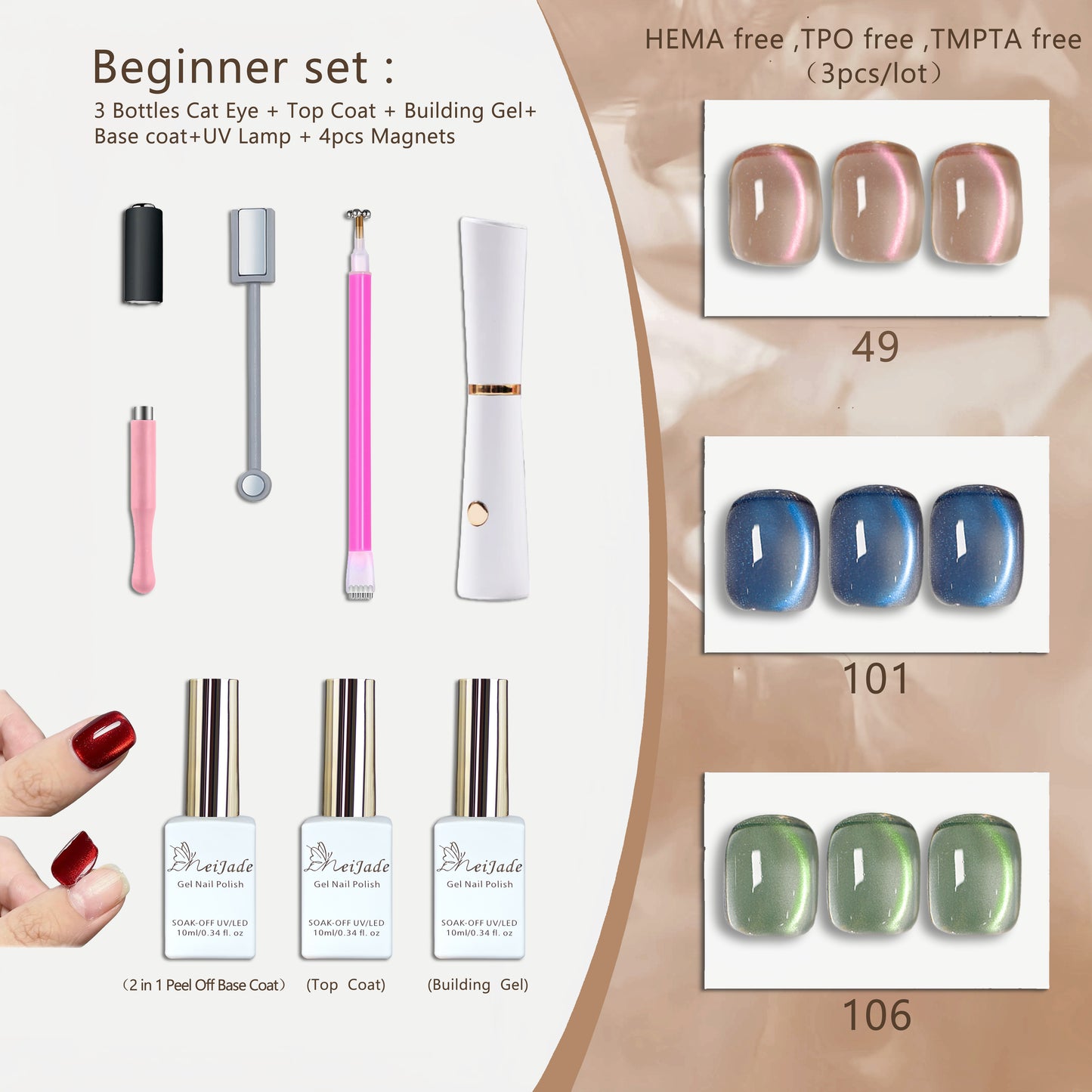 US-Shipping 27colors/lot  Set Cat Eye Nail Gel Polish Hema free TPO free TMPTA free