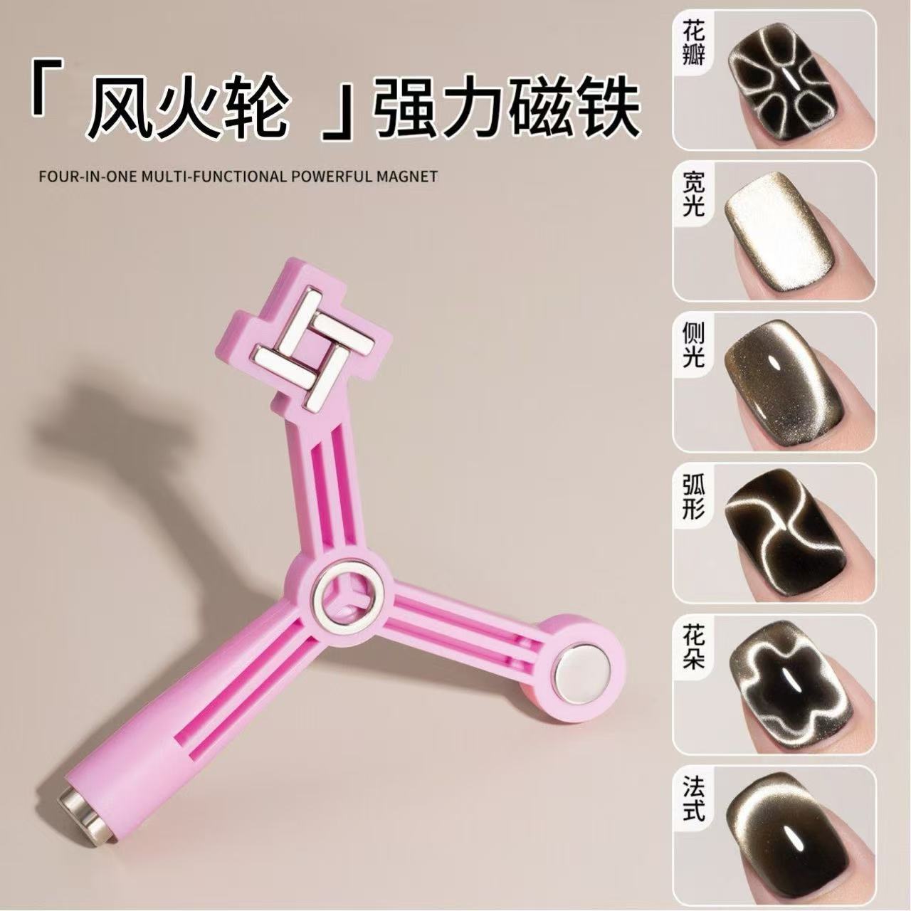 Multi Functional Nail Art Magnet Nail Enhancement Tool